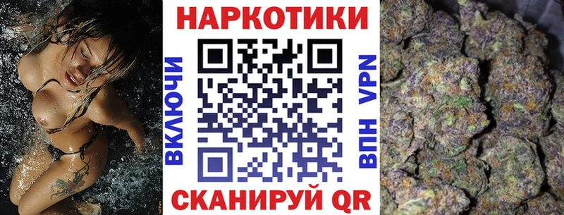 Наркошоп Ярцево ЭКСТАЗИ  ГАШ  БУТИРАТ  МАРИХУАНА  КОКАИН 