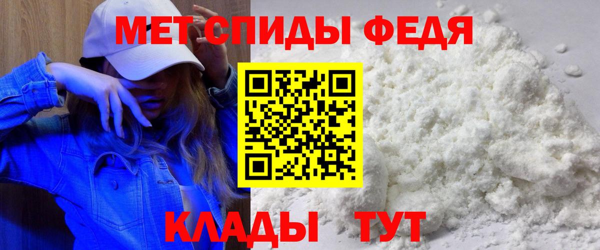 Амфетамин Розовый Ярцево