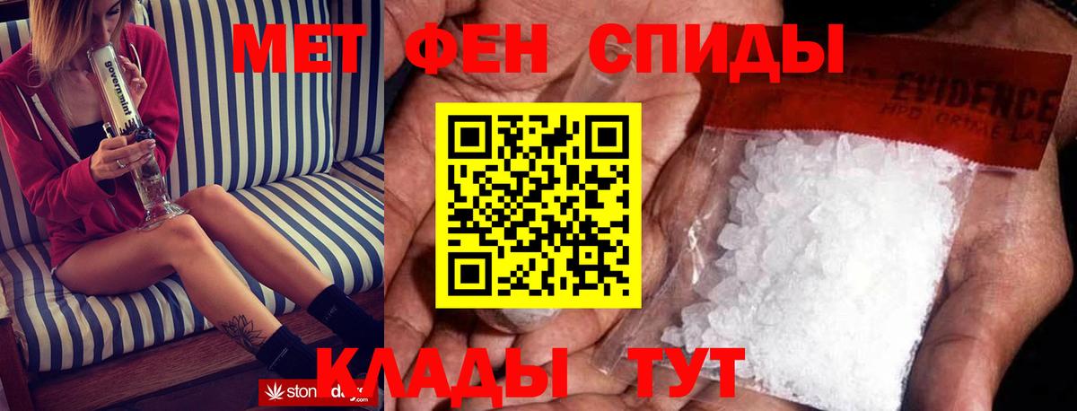 Amphetamine 98%  Вход с VPN  Амфетамин  Ярцево 
