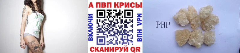 мега ссылка  как найти закладки  Ярцево  А ПВП мука 