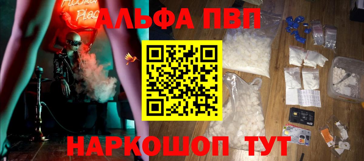 Кетамин Ярцево