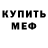 Кетамин VHQ Alen Mak