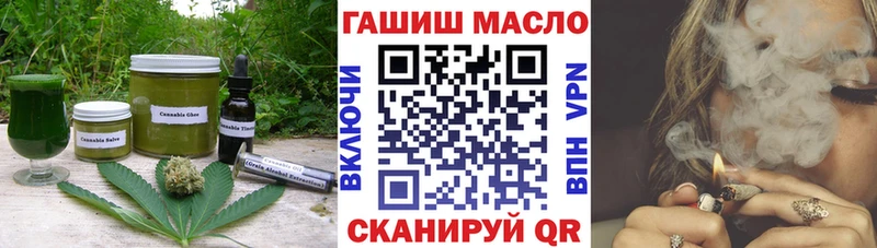 Печенье с ТГК конопля  Ярцево 