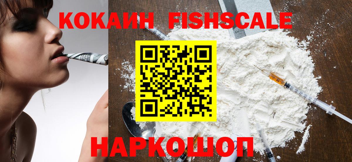 Ярцево  КОКАИН Боливия  Вход с VPN  Кокаин  COCAIN VHQ 