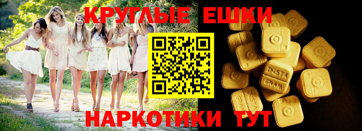 ЭКСТАЗИ louis Vuitton Ярцево