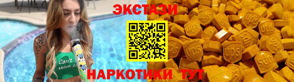 ЭКСТАЗИ XTC  ЭКСТАЗИ диски  Ярцево 
