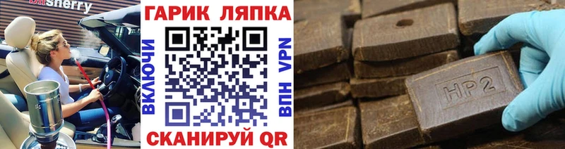 ГАШ индика сатива omg зеркало Ярцево