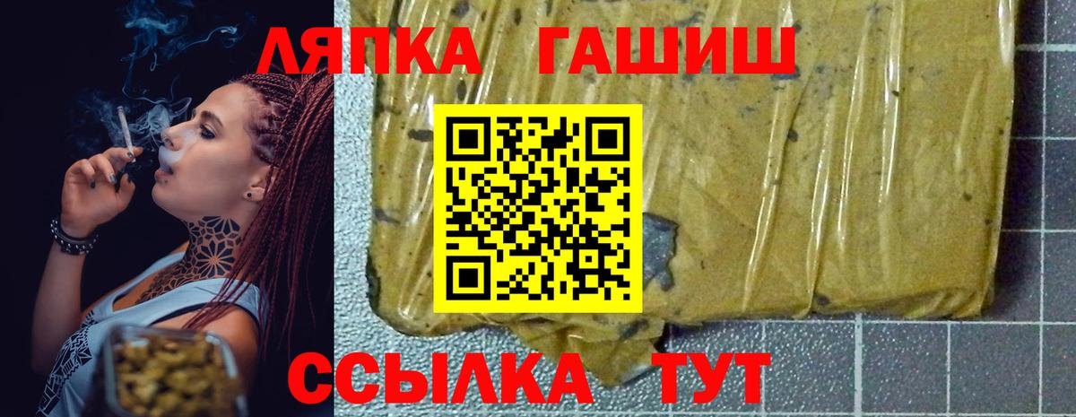 ГАШИШ 40% ТГК Ярцево