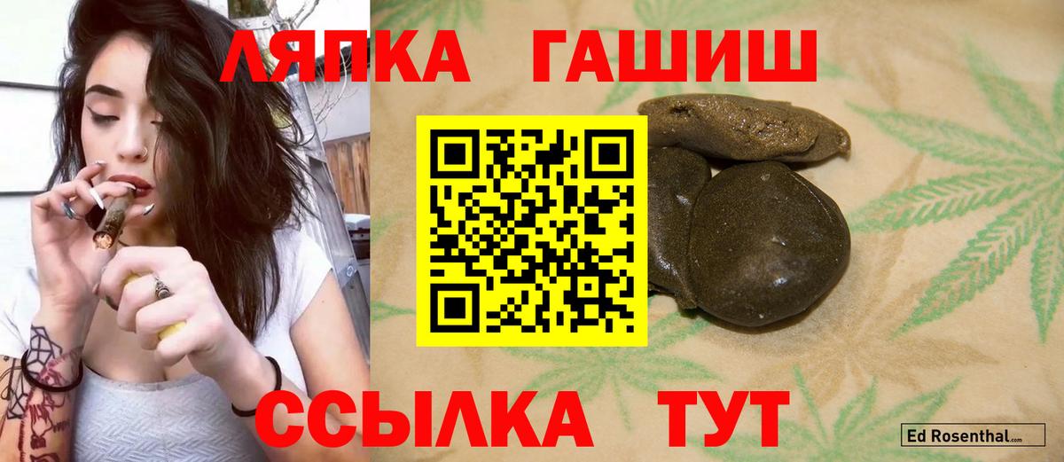 ГАШИШ VHQ  Ярцево  Гашиш  ГАШИШ Cannabis 