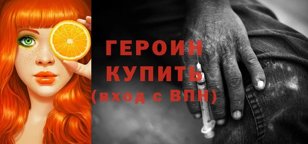 гашик Нефтегорск