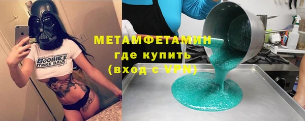 кокаин Нефтекумск