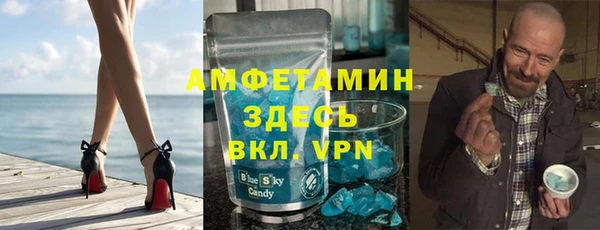 кокаин Нефтекумск