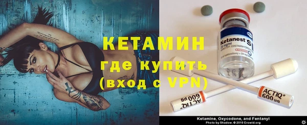 гашик Нефтегорск