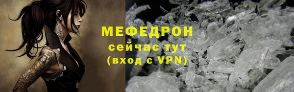 кокаин Нефтекумск