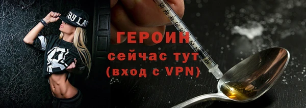 кокаин Нефтекумск