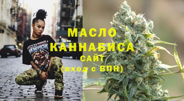 кокаин Нефтекумск