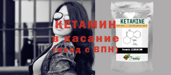 кокаин Нефтекумск