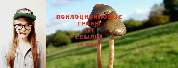 кокаин Нефтекумск