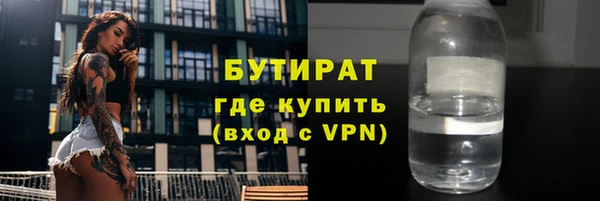 гашик Нефтегорск