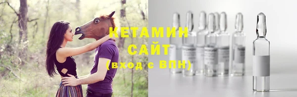 ECSTASY Ахтубинск