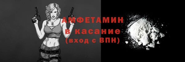 кокаин Нефтекумск
