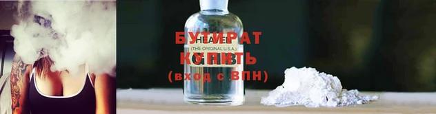 кокаин Нефтекумск