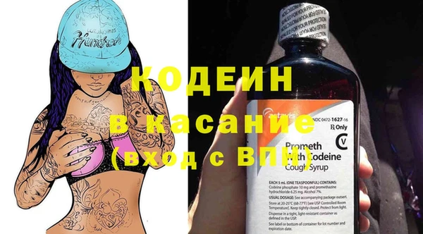 кокаин Нефтекумск