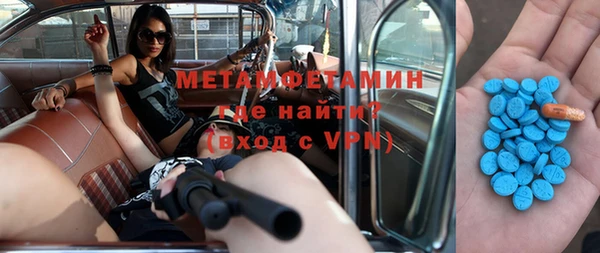 гашик Нефтегорск