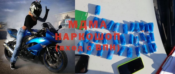гашик Нефтегорск