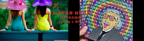 кокаин Нефтекумск