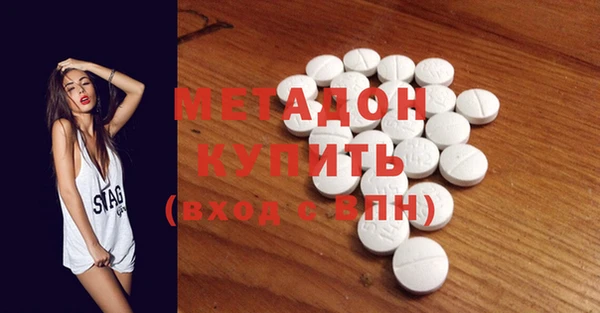 кокаин Нефтекумск