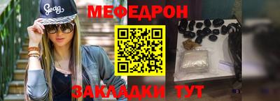 альфа пвп VHQ Жуковский
