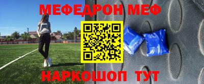 спайс Бийск