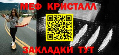 спайс Бийск