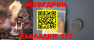 альфа пвп VHQ Жуковский