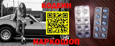 кокс Абинск