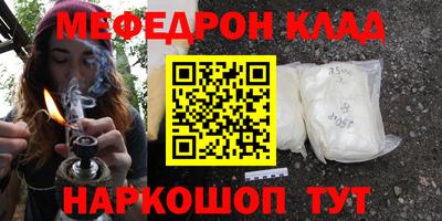 альфа пвп VHQ Жуковский
