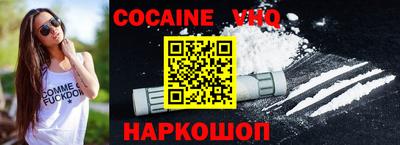 твердый Заволжье