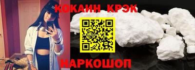 твердый Заволжье