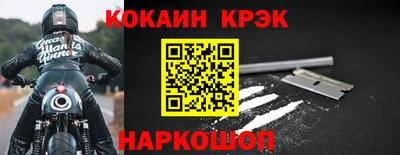 твердый Заволжье