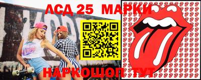 мдма Беслан