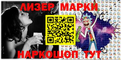 мдма Беслан