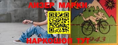 альфа пвп VHQ Жуковский