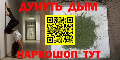 альфа пвп VHQ Жуковский