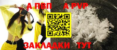 мдма Беслан