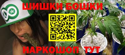 мдма Беслан