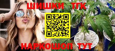 альфа пвп VHQ Жуковский