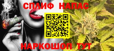 альфа пвп VHQ Жуковский