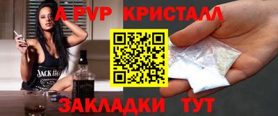 твердый Заволжье