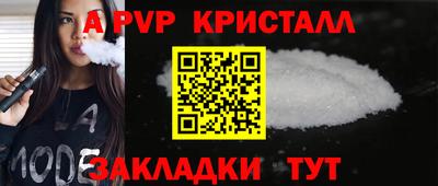 альфа пвп VHQ Жуковский